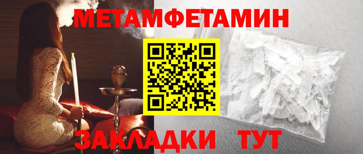 Ленинск-Кузнецкий  АМФ  Вход с VPN  АМФ Розовый 