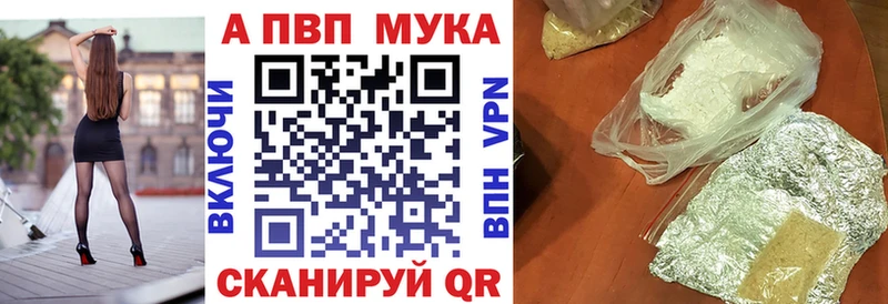 Альфа ПВП кристаллы  Ленинск-Кузнецкий 