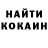 КЕТАМИН VHQ Gulam Murzakhmetov