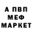 АМФЕТАМИН 97% amai kimi
