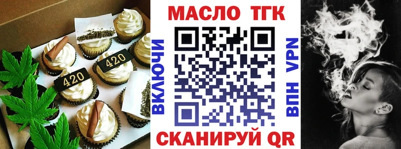 Canna-Cookies конопля  Ленинск-Кузнецкий 