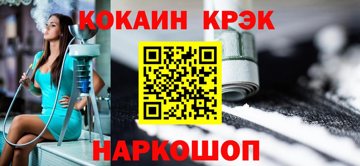МЕТАДОН Ленинск-Кузнецкий