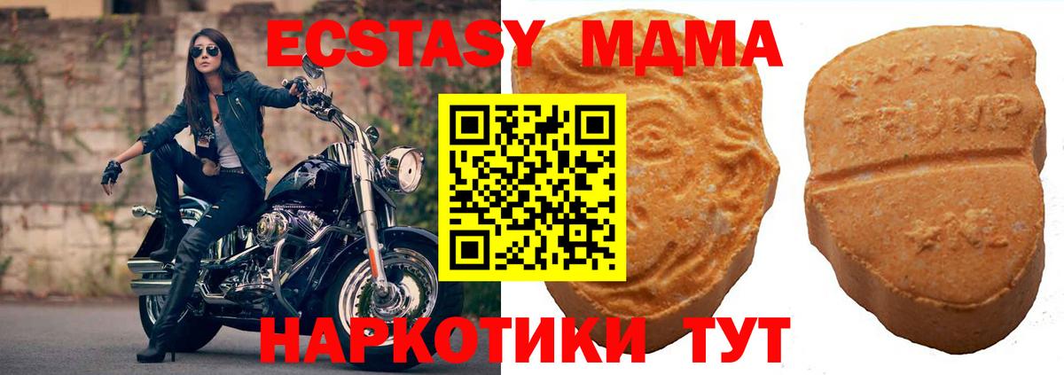 Как найти закладки?  Ленинск-Кузнецкий  Codein  А ПВП СОЛЬ кристаллы  Меф МЯУ МЯУ кристаллы  Вход с VPN  Гашиш 