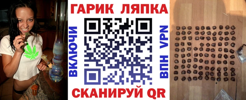 Гашиш гарик  Ленинск-Кузнецкий 