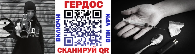 нарко площадка телеграм  Ленинск-Кузнецкий  Героин Афган 