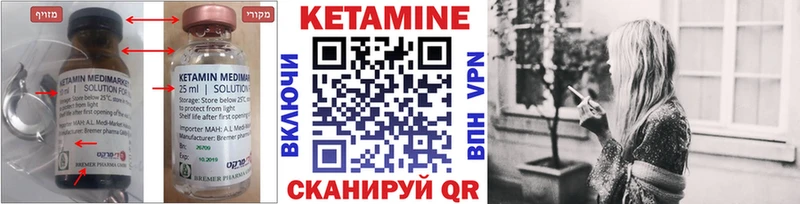 Кетамин VHQ  где продают наркотики  Ленинск-Кузнецкий 