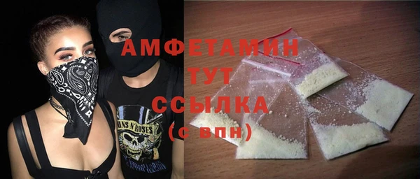 COCAINE Покров