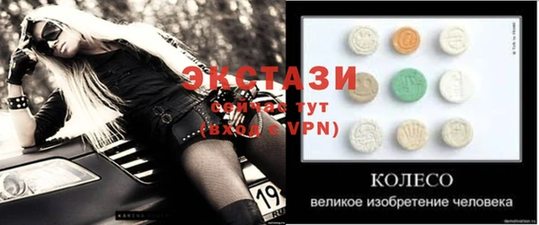 мяу мяу кристалл Алексин