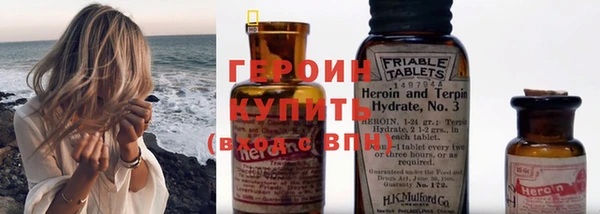 соль курить ск Гусев