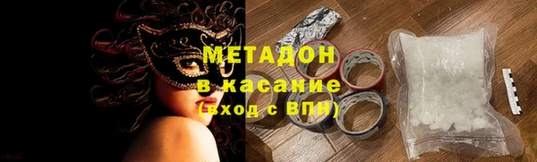 мяу мяу кристалл Алексин