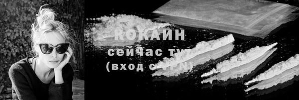 кокаин колумбия Гусь-Хрустальный