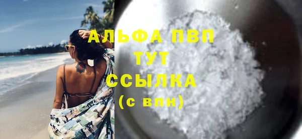 хмурый Володарск
