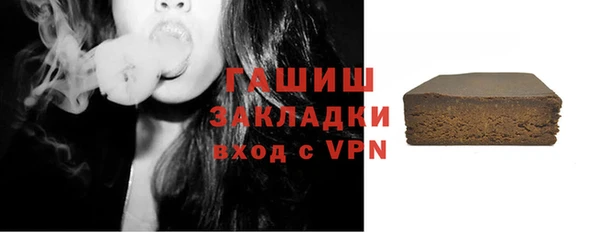 прущая мука Покачи