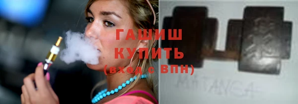 мяу мяу кристалл Алексин