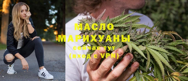 прущая мука Волоколамск