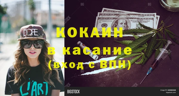 мяу мяу кристалл Алексин