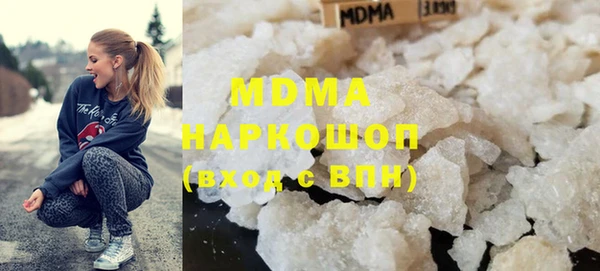 мяу мяу кристалл Алексин