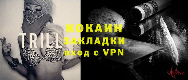 метамфетамин Покровск