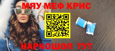 spice Краснознаменск