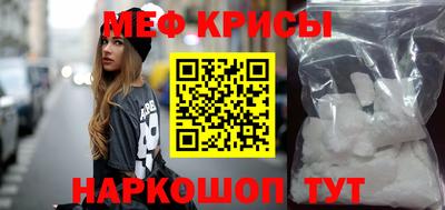 метадон Краснодар