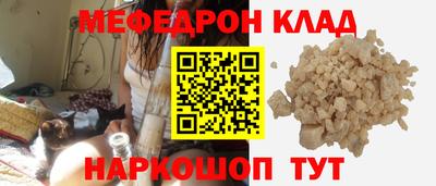 метадон Краснодар