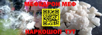 ешки Краснокаменск