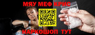spice Краснознаменск