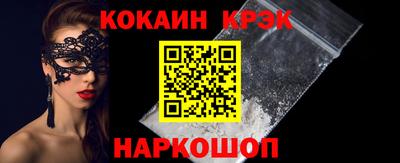ешки Краснокаменск