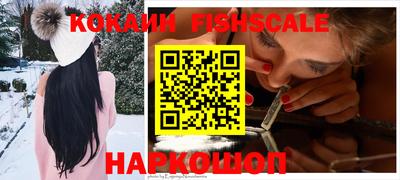 spice Краснознаменск