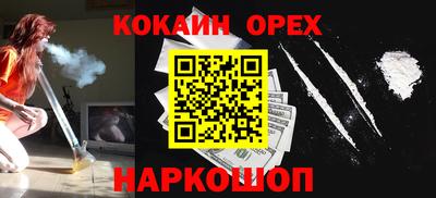 метадон Краснодар