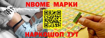 spice Краснознаменск