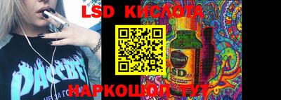 ешки Краснокаменск