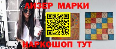 spice Краснознаменск