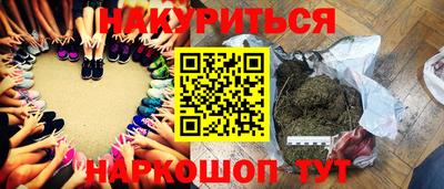 spice Краснознаменск