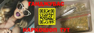 метадон Краснодар