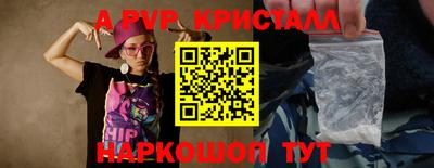 ешки Краснокаменск