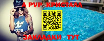ешки Краснокаменск