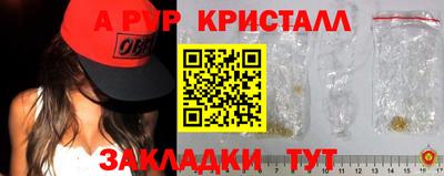 ешки Краснокаменск