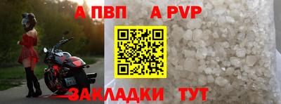 ешки Краснокаменск
