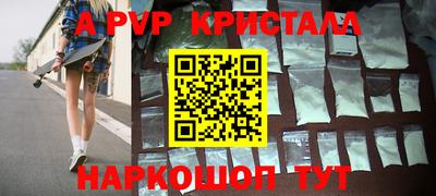 ешки Краснокаменск