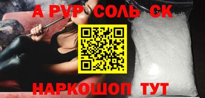 ешки Краснокаменск