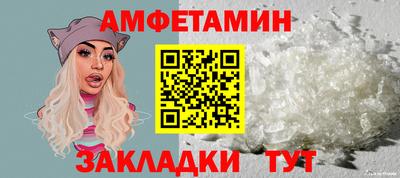 ешки Краснокаменск