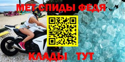 spice Краснознаменск