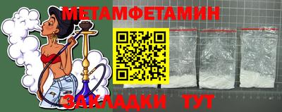 метадон Краснодар