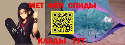 spice Краснознаменск
