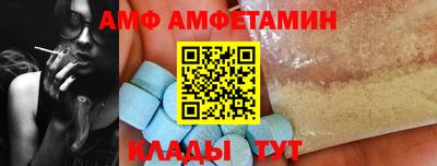 spice Краснознаменск