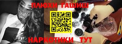 ешки Краснокаменск