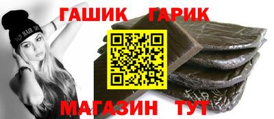 ешки Краснокаменск
