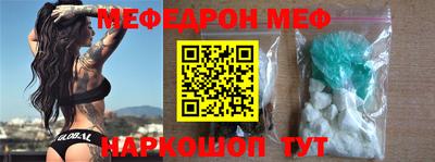 ешки Краснокаменск