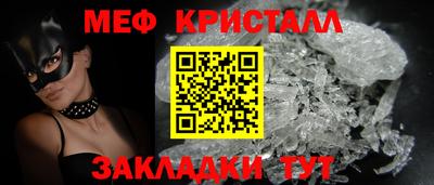 spice Краснознаменск